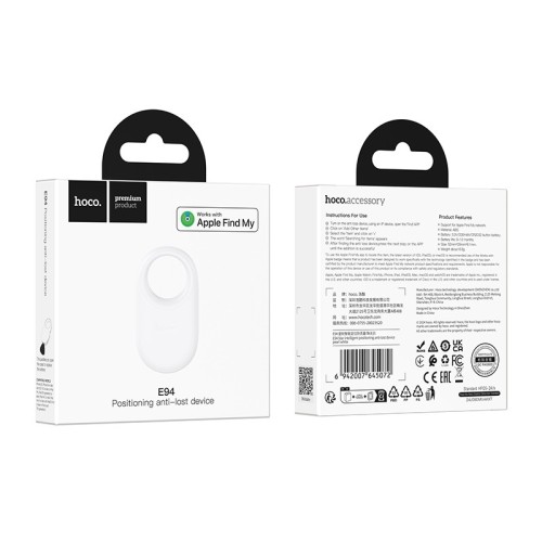 Daiktų ieškiklis Hoco E94 Anti-Lost Device baltas