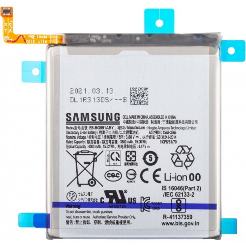 Akumuliatorius Samsung G991...