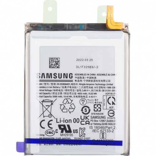 Akumuliatorius Samsung S908...