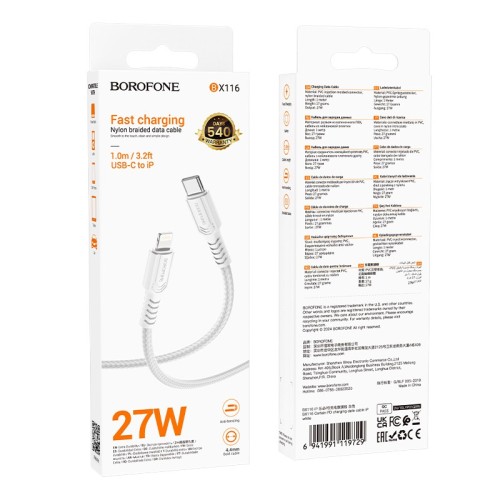 USB kabelis Borofone BX116 USB-C to Lightning 1.0m baltas